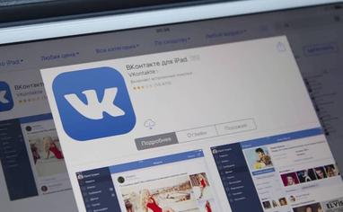 Como criar uma conta no VKontakte, conhecido como VK, o 'Orkut russo